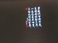 -绿茶餐厅(成都大悦城店)