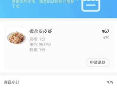 -盒马鲜生(悠方店)