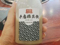 -草本味·市井羊肉馆(新开铺总店)