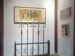 -周村古商城-状元府