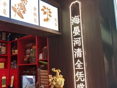 -丽达购物中心(崂山店)
