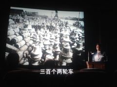 android_upload_pic-首都电影院(天津店 中国巨幕)