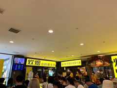 -炊烟小炒黄牛肉(中心印象城店)