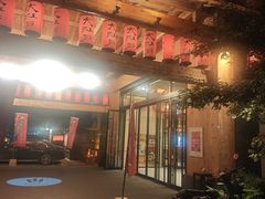 -大江户·温泉洗浴(浑南店)