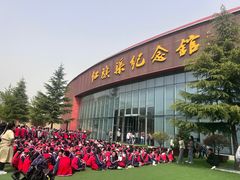 -红旗渠纪念馆