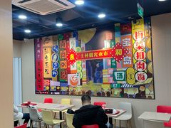 -永和大王(宜山店)