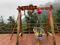 -南武当山景区