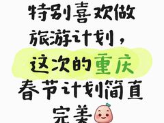 -观音桥步行街