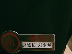 -海底捞火锅(劲松店)
