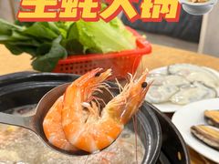 -濠轩阁特色生蚝火锅总店