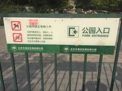 -玲珑塔公园