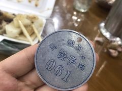-回坊马二饺子馆