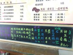 -荔林食店(西华路店)