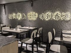 -留半山·香港食堂(啦啦宝都店)