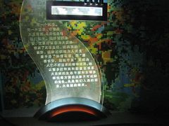 -吉林省自然博物馆