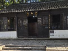 -上海方塔园
