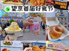 -凯德MALL(望京店)