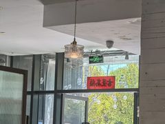 -江南驿·二十余年创意杭帮味(良渚玉鸟集店)