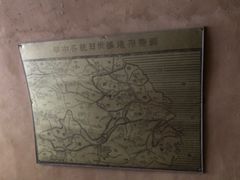 -延安杨家岭革命旧址