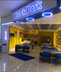 -Block Park 租乐高(D32店)