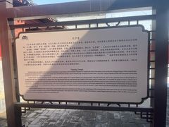 -天宁寺