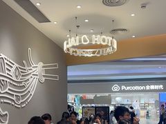 -谭仔米线(壹方城店)