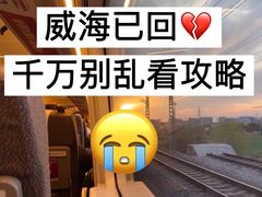 -刘公岛景区
