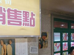 -楠火锅(西单店)