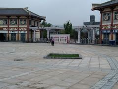 -函谷关历史文化旅游区