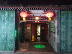 门面-万柳阁小馆·花园餐厅(龙潭湖店)