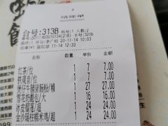-虾饺妹·粤式手工点心(水荫路店)
