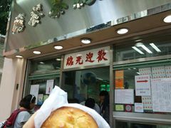 -金凤茶餐厅(湾仔店)