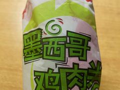 -肯德基(中关村E世界店)