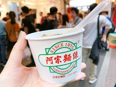 -阿宗面线(西门町店)