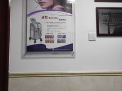 -北京中医药大学东方医院(方庄院区)