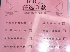 -稻香酒家·34年老字号·港式粤菜(侨光店)