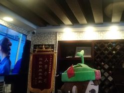 -苗医生草本科技祛痘