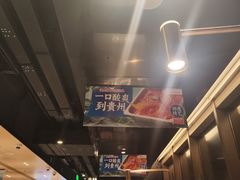 -海底捞火锅(吴中路店)