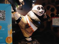 -喜满客巨幕/4D激光影城