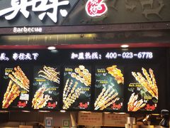 门面-八一好吃街·高品美食广场