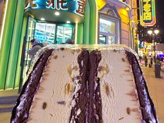 -老鼎丰(靖宇街总店)