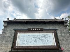 -康百万庄园