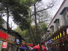 -奉天蚨祥饺子馆