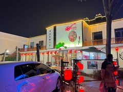 门面-玉舌尖私房菜(裕华店)