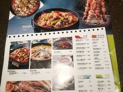 菜单-蛙喔牛蛙(高新绿宝店)