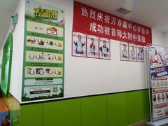 -童程童美·信息学竞赛·机器人编程·少儿编程(五棵松万达校区)