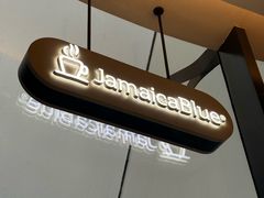 -Jamaicablue Coffeeshop(中央广场店)