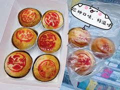 鲜肉月饼-泰康食品(南京东路店)
