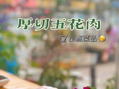 -唯成•韩国炭火烤肉 유성고기