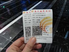 -春天国际影城(中庚漫游城杜比全景声店)